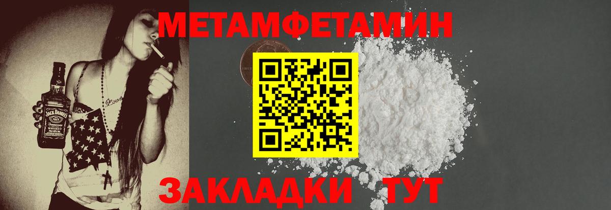 Amphetamine  АМФЕТАМИН VHQ  Вход с VPN  Усолье-Сибирское 