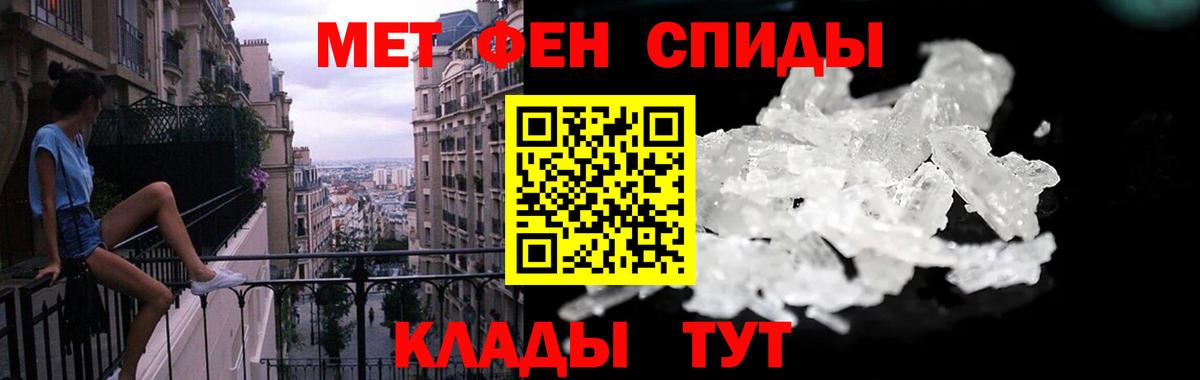 Amphetamine 98% Усолье-Сибирское