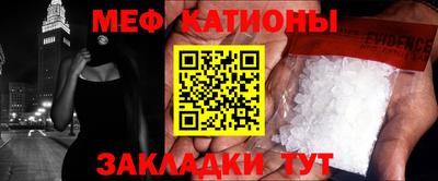 mdpv Моздок