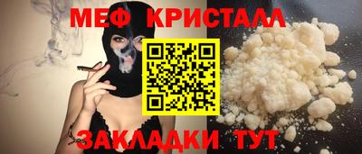 МДМА Можга