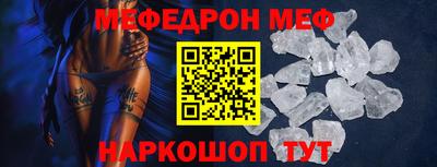 mdpv Моздок
