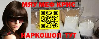 сатива Можайск