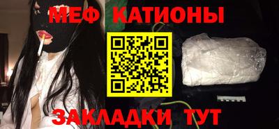 mdpv Моздок