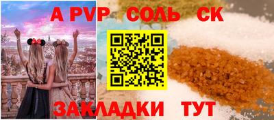 сатива Можайск