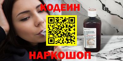 сатива Можайск