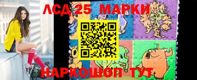 сатива Можайск
