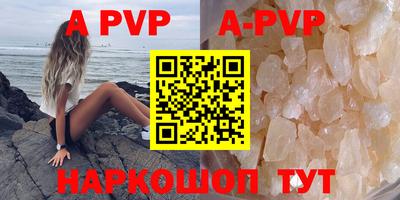 mdpv Моздок