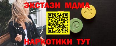 сатива Можайск