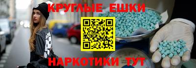 МДМА Можга