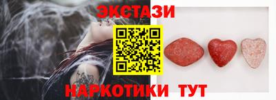 МДМА Можга