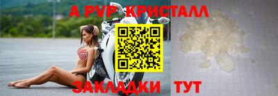 сатива Можайск