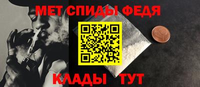сатива Можайск