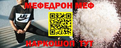 mdpv Моздок