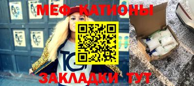 сатива Можайск