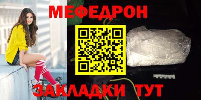 mdpv Моздок