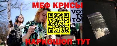 mdpv Моздок