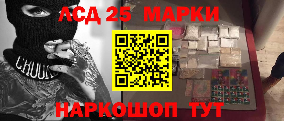 Лсд 25 экстази ecstasy Усолье-Сибирское