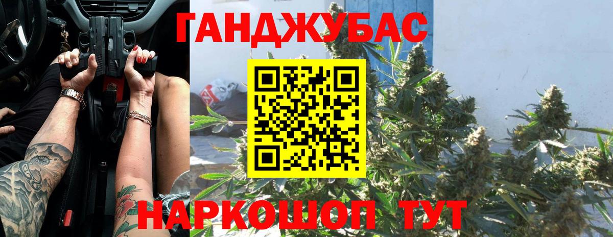 Бошки марихуана THC 21% Усолье-Сибирское