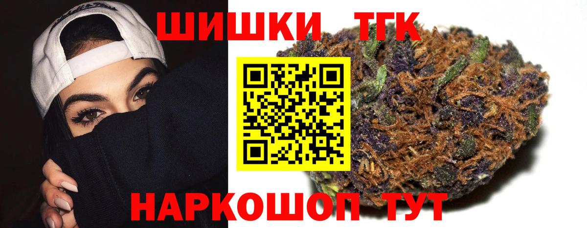 Канабис сатива  Канабис LSD WEED  Усолье-Сибирское  Вход с VPN 